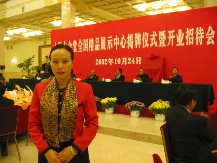 502e8a894593afe5a65bf.jpg