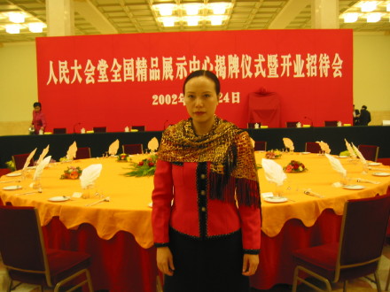 502e8a894593babfe526c.jpg