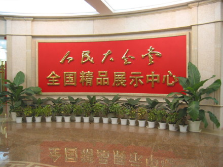 502e8a894593c59952180.jpg