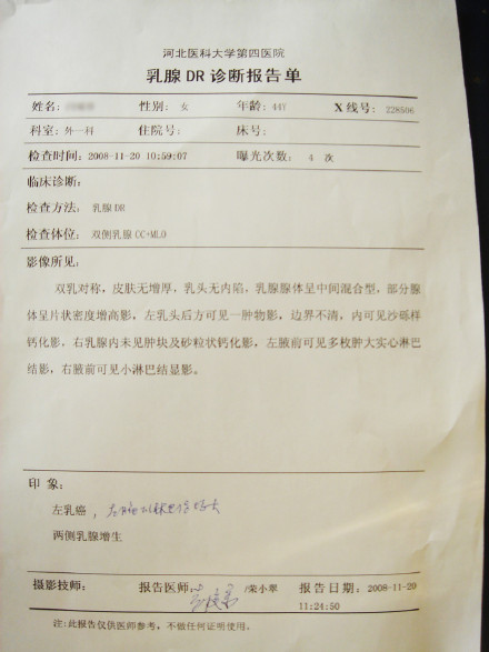 502e8a8945ccf64c57bbe.jpg
