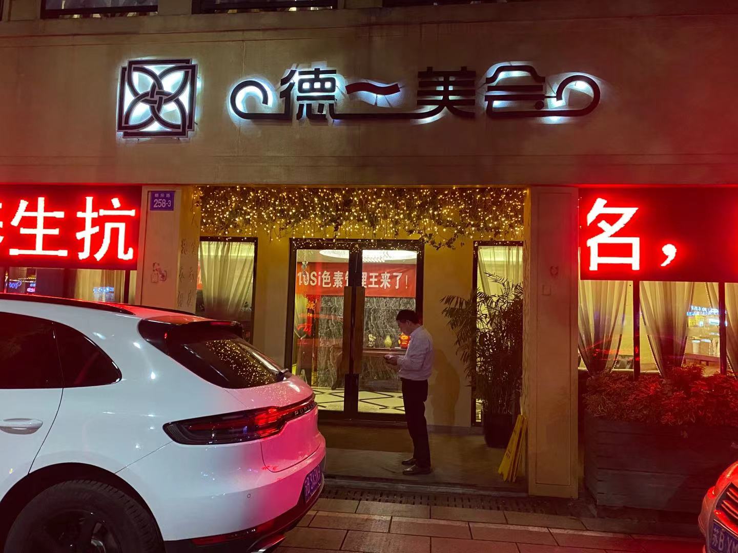 微信图片_20210515150943.jpg