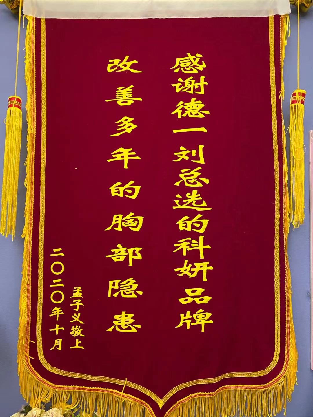 微信图片_202105151509431.jpg