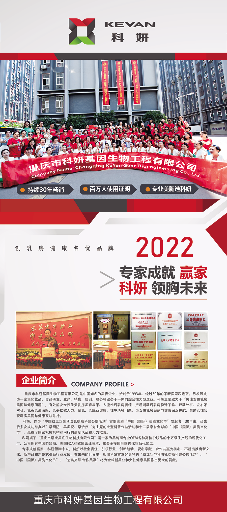 2021短.png